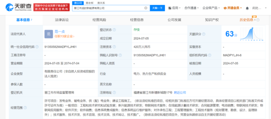 宁德时代晋江落子，加码新兴能源技术研发新布局